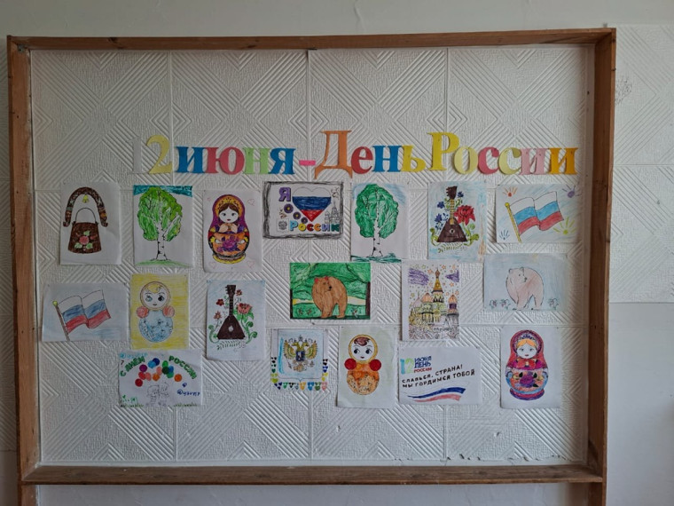 Лагерь дневного пребывания. Конкурс рисунков "Родину люблю"..
